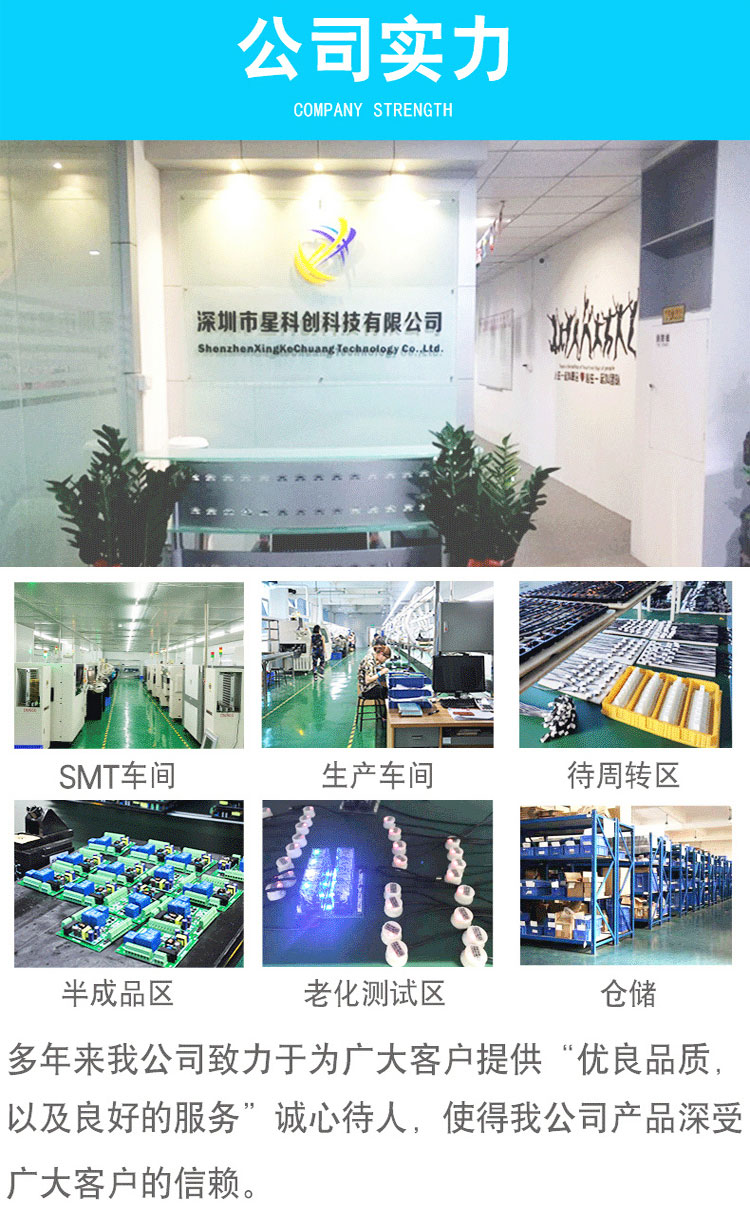 详情页_12.jpg