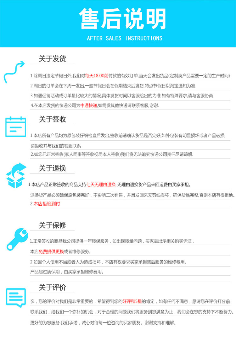 详情页_14.jpg