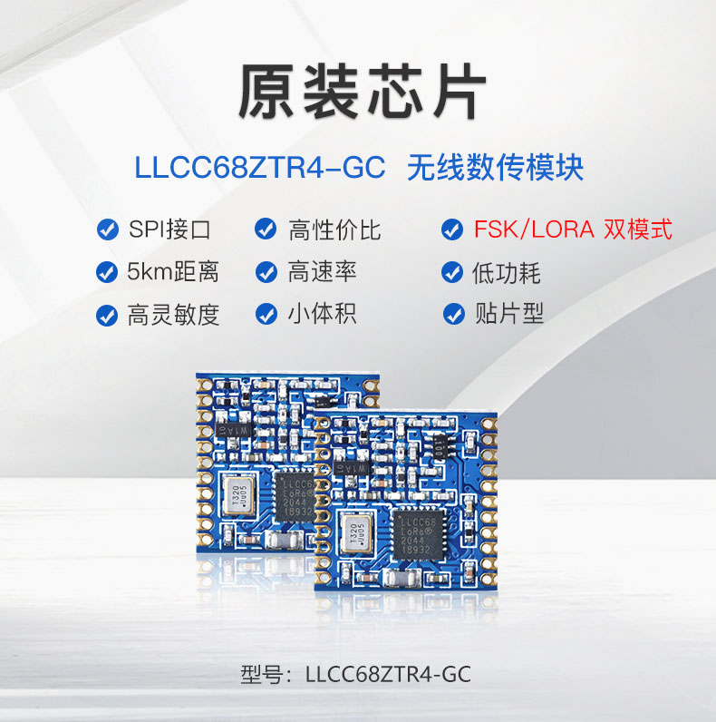 淘宝-LLCC68ZTR4-GC详情页_03.jpg