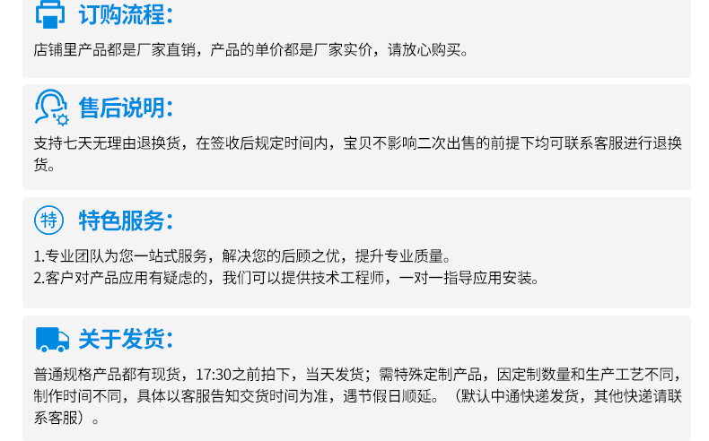 详情_21.jpg