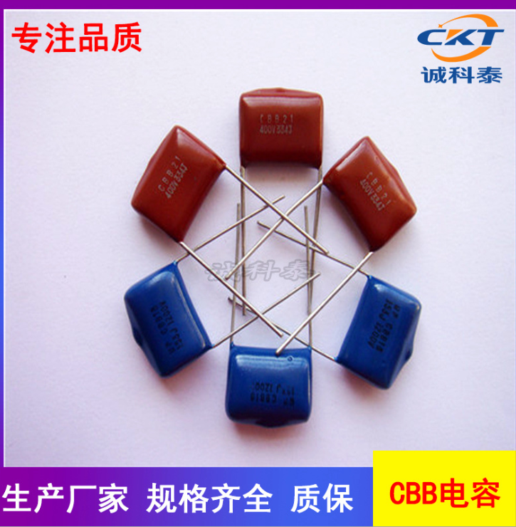 CBB电容 474J 400V 脚距15MM
