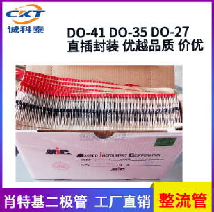 超快恢复二极管 UF2004