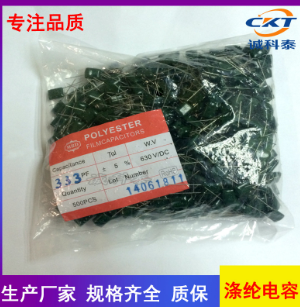 PEI涤纶电容 102J100V 2A102J