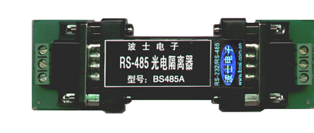 中继器 Y485TC