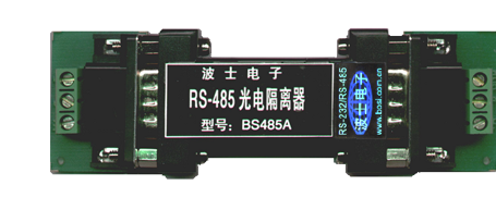 中继器 SWT4485G