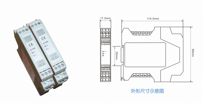 DK3010系列无源回路供电毫安信号隔离变送器200818 DK3010系列无源回路供电毫安信号隔离变送器200818