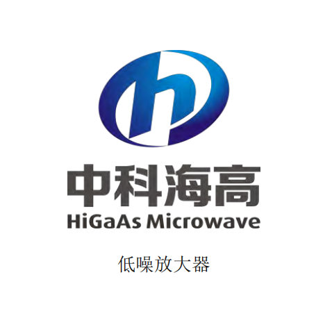 Low noise amplifier chip HGC329H*