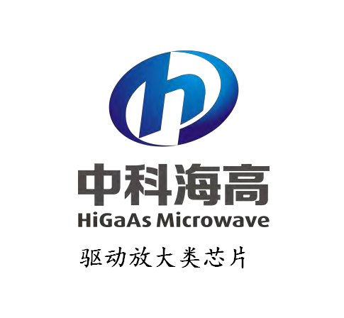 驱动放大类芯片 HGC410