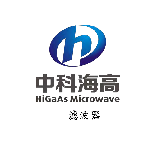 滤波器 HGC177-05