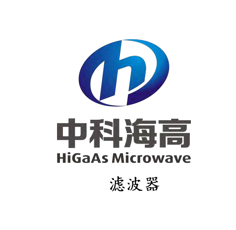 滤波器 HGC171-4.5