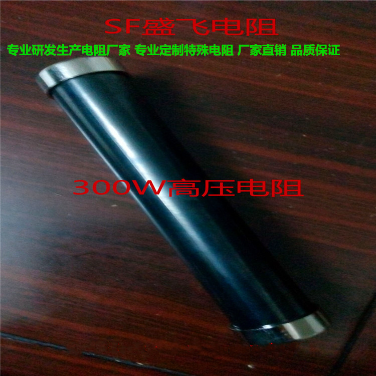 High voltage resistance glass glaze resistor RI80 RXLG AS-C型