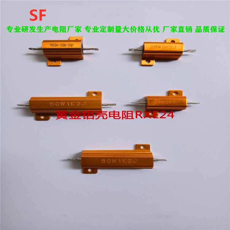 RX24Gold aluminum resistor AS-T RXE24