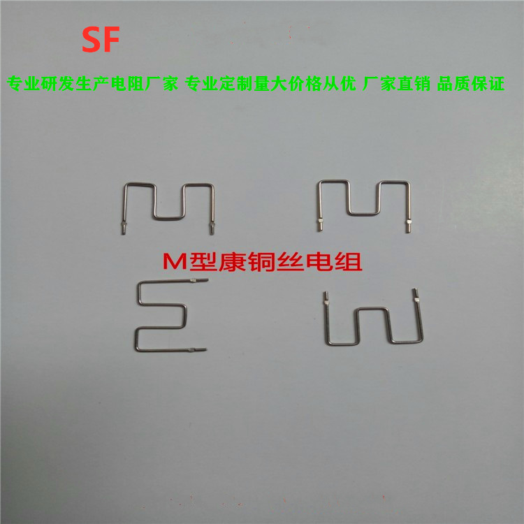 康铜丝电阻锰铜丝电阻 FL-U型 FL-M型