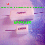 Cement resistance non-inductive resistance SQP、MPR