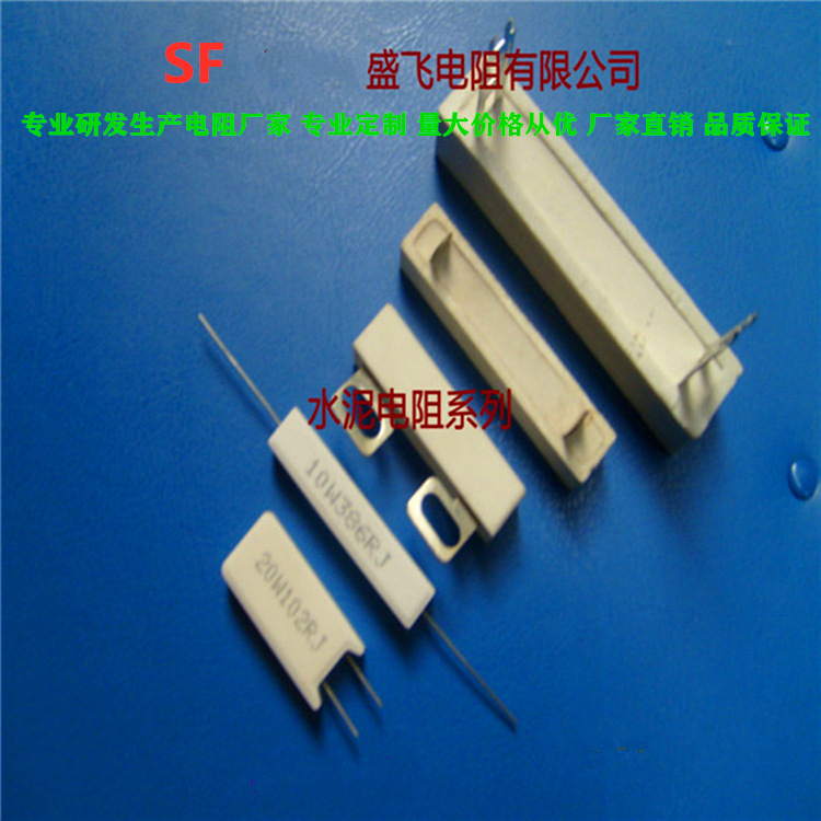Cement resistance non-inductive resistance SQP/SQK/SQML