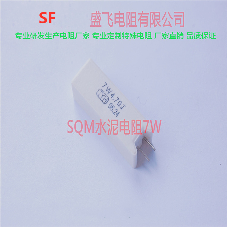 Cement resistance non-inductive resistance SQM RX27-1 RX27-5