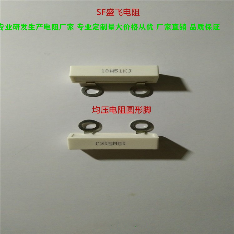Cement resistance non-inductive resistance RXG20 SQK RXLG