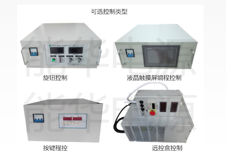 NHWY series switching DC voltage and current stabilizer power supply NHWY100-5