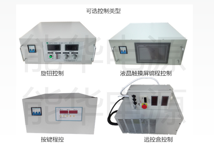 NHWY series switching DC voltage and current stabilizer power supply NHWY5-30