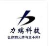 北京天辰力瑞科技有限公司