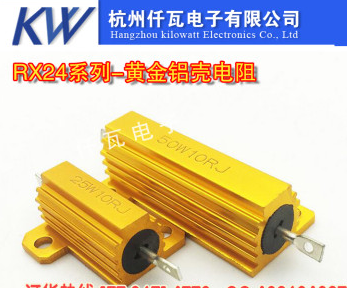 resistances RXLG