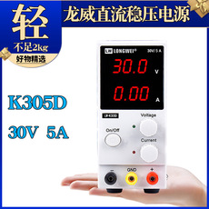 DC regulated power supply LW-K603D