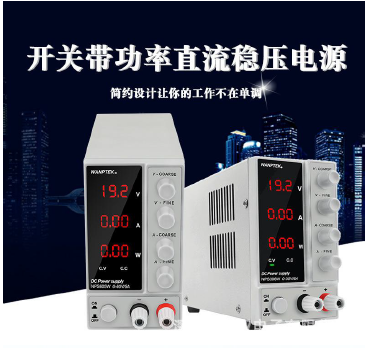 Switch with power DC stabilized voltage supply NSP3010W