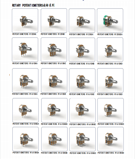 R1610系列单双联电位器，旋转电位器，调光调速调音响收音机 R1610