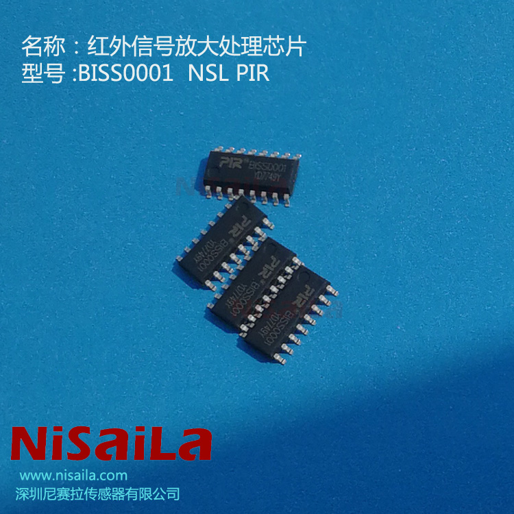 PIR红外信号处理芯片 sop16 BISS0001