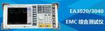 TV signal generator EA3020