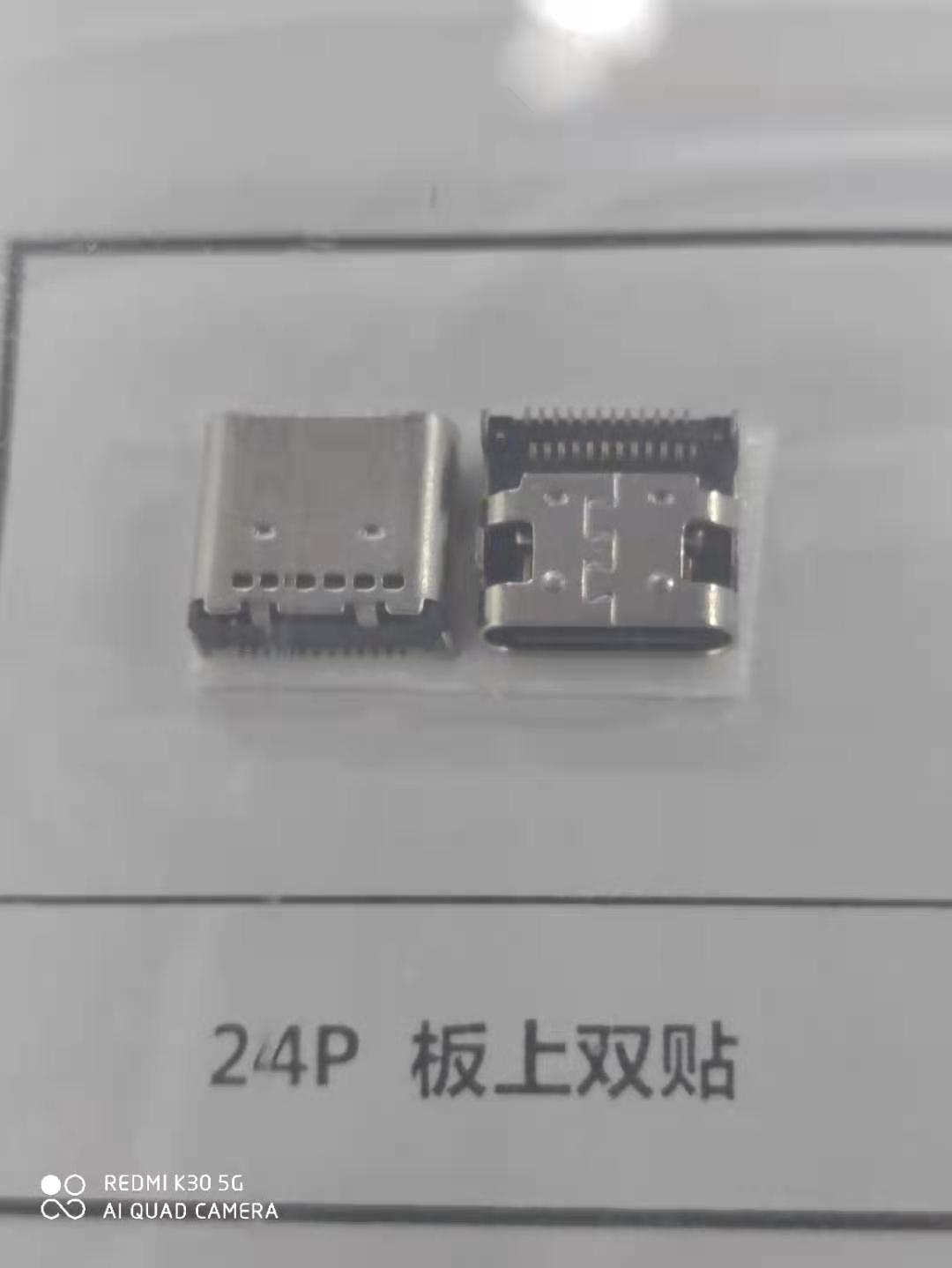 USB type-c 24pin 板上双贴 USB 母座
