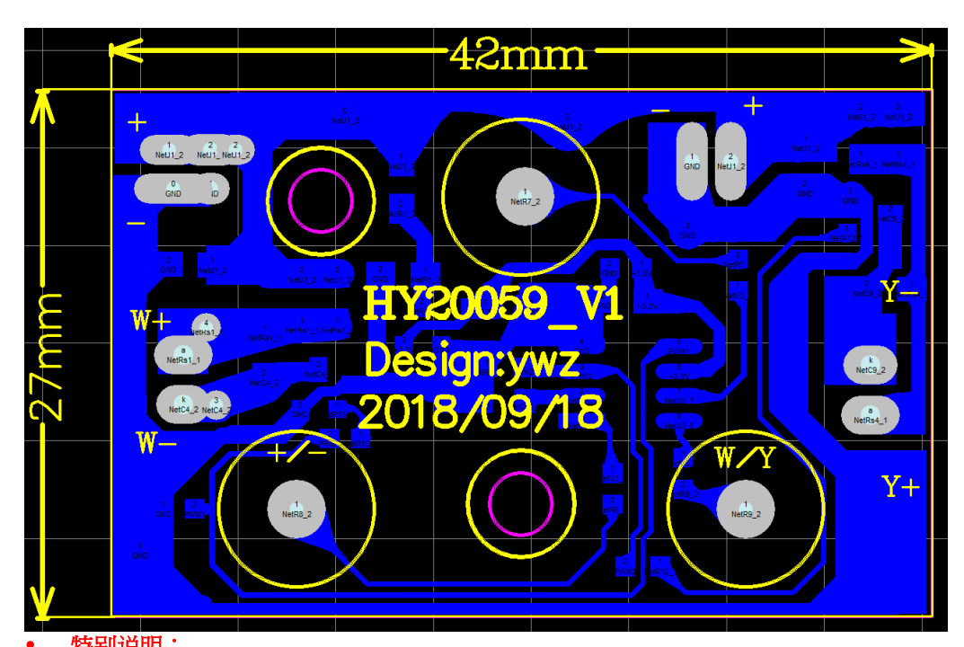 芯片 HY20059