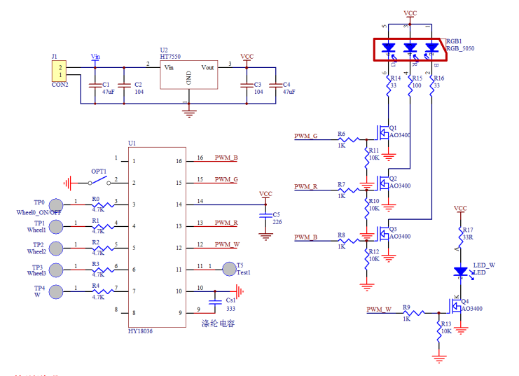 chip HY18036