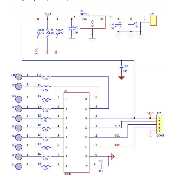 chip HY0110