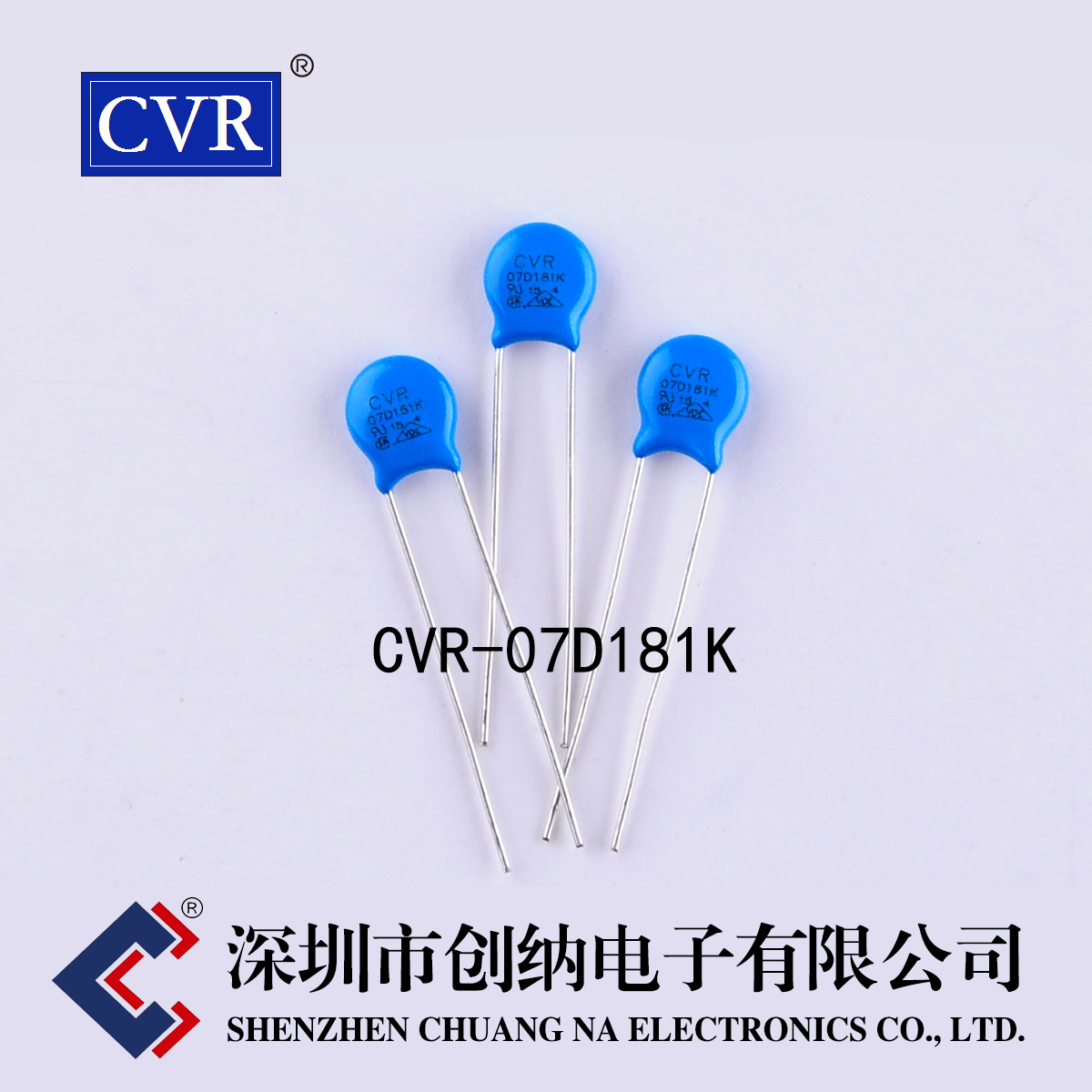 压敏电阻 CVR07D181K