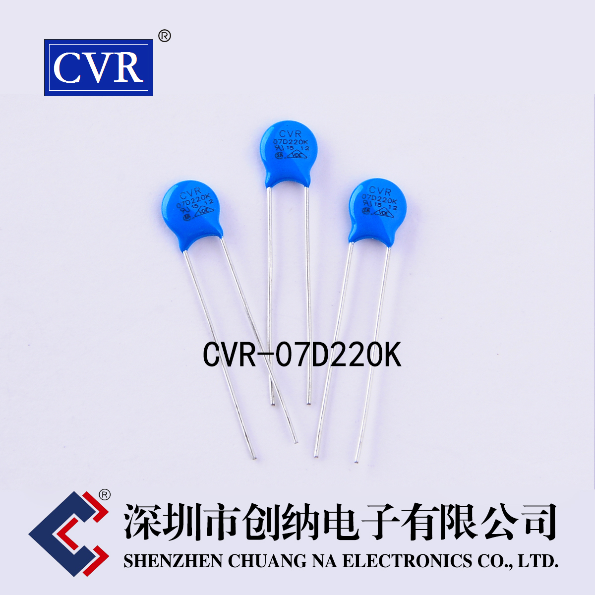 压敏电阻 CVR07D220K