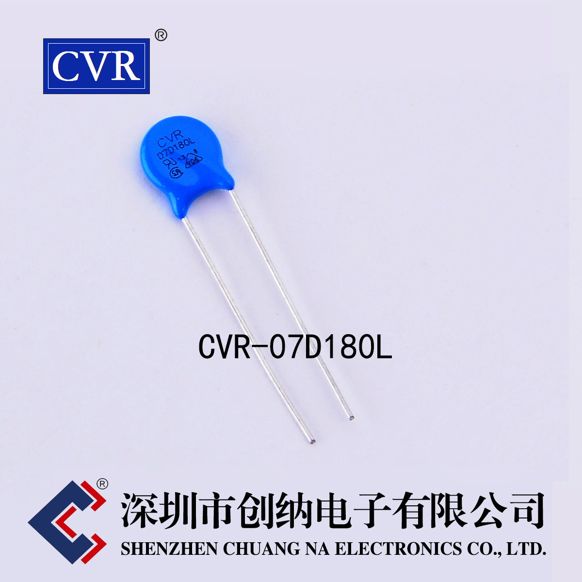 压敏电阻 CVR07D180K