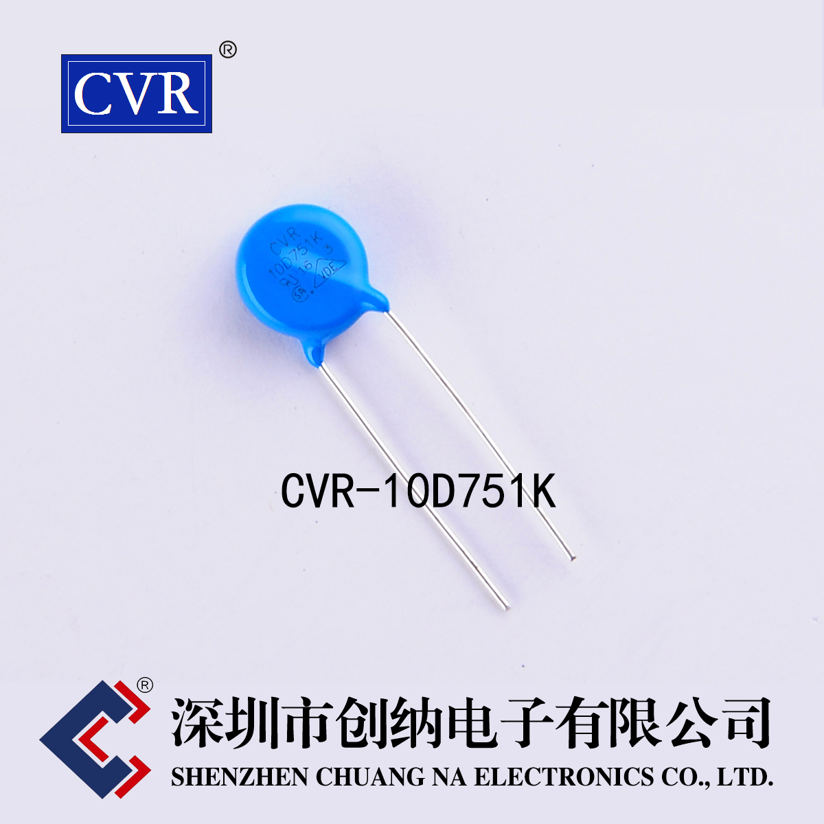 压敏电阻 CVR10D751K