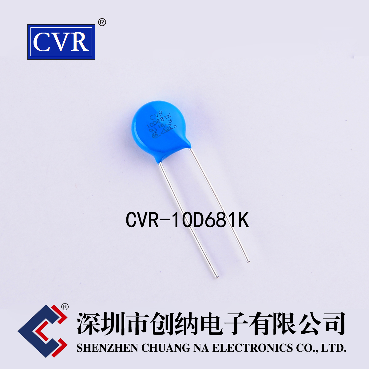 压敏电阻 CVR10D681K