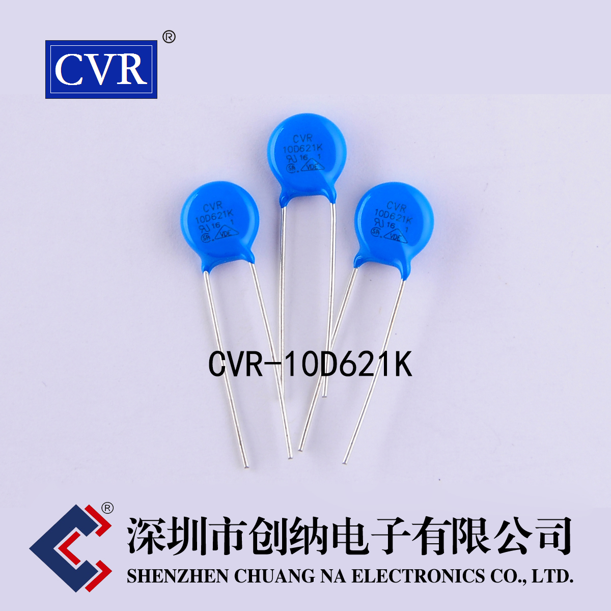 压敏电阻 CVR10D621K