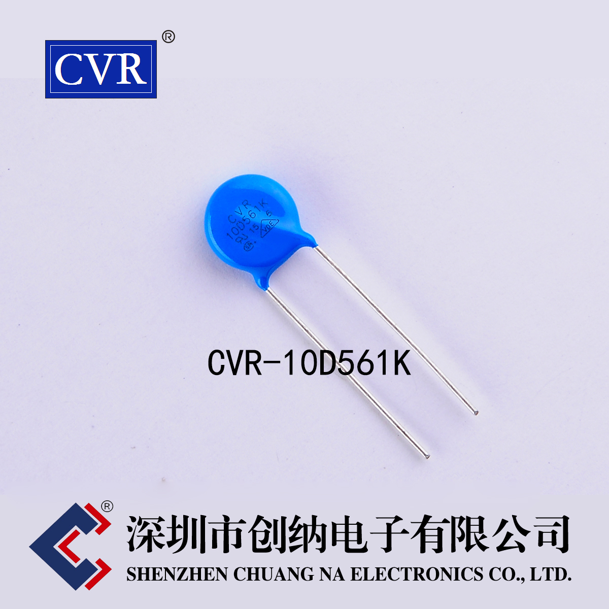 压敏电阻 CVR10D561K