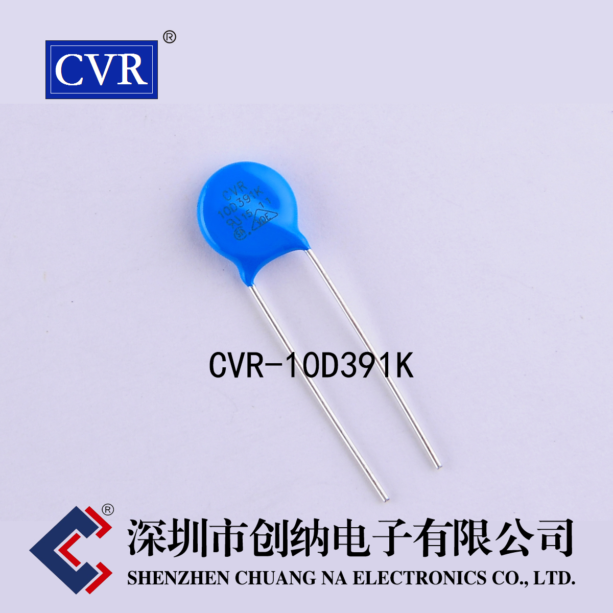 压敏电阻 CVR10D391K
