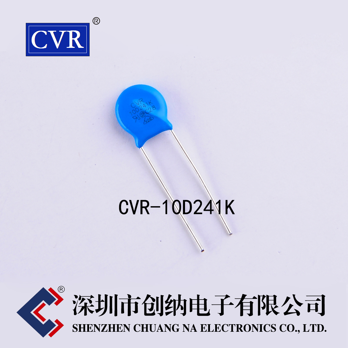 压敏电阻 CVR10D241K