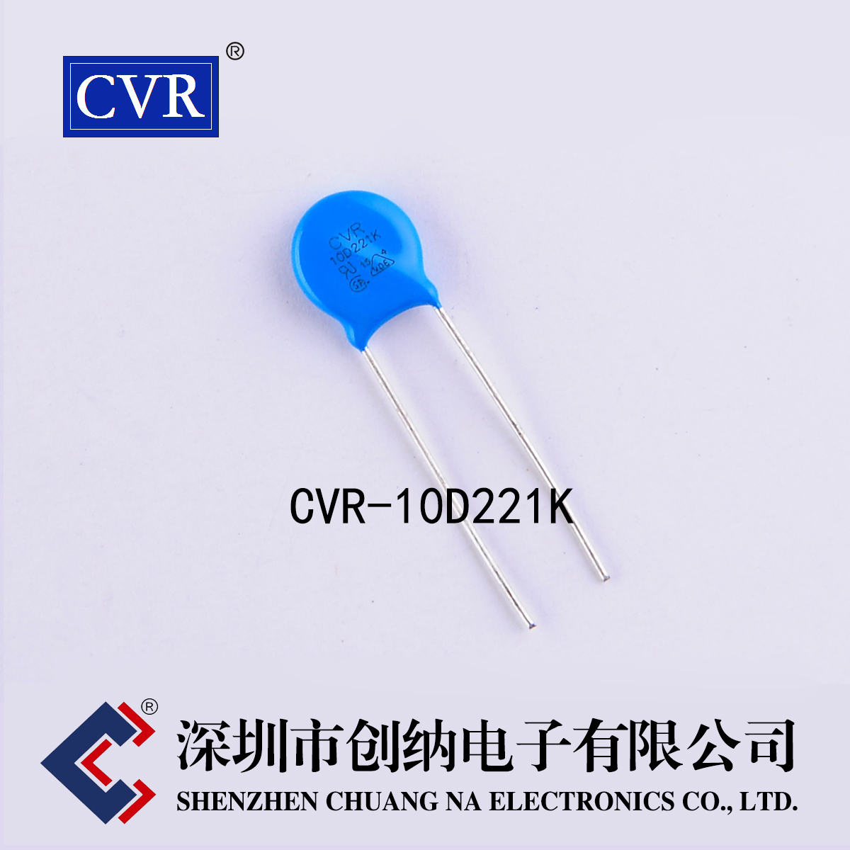 压敏电阻 CVR10D221K