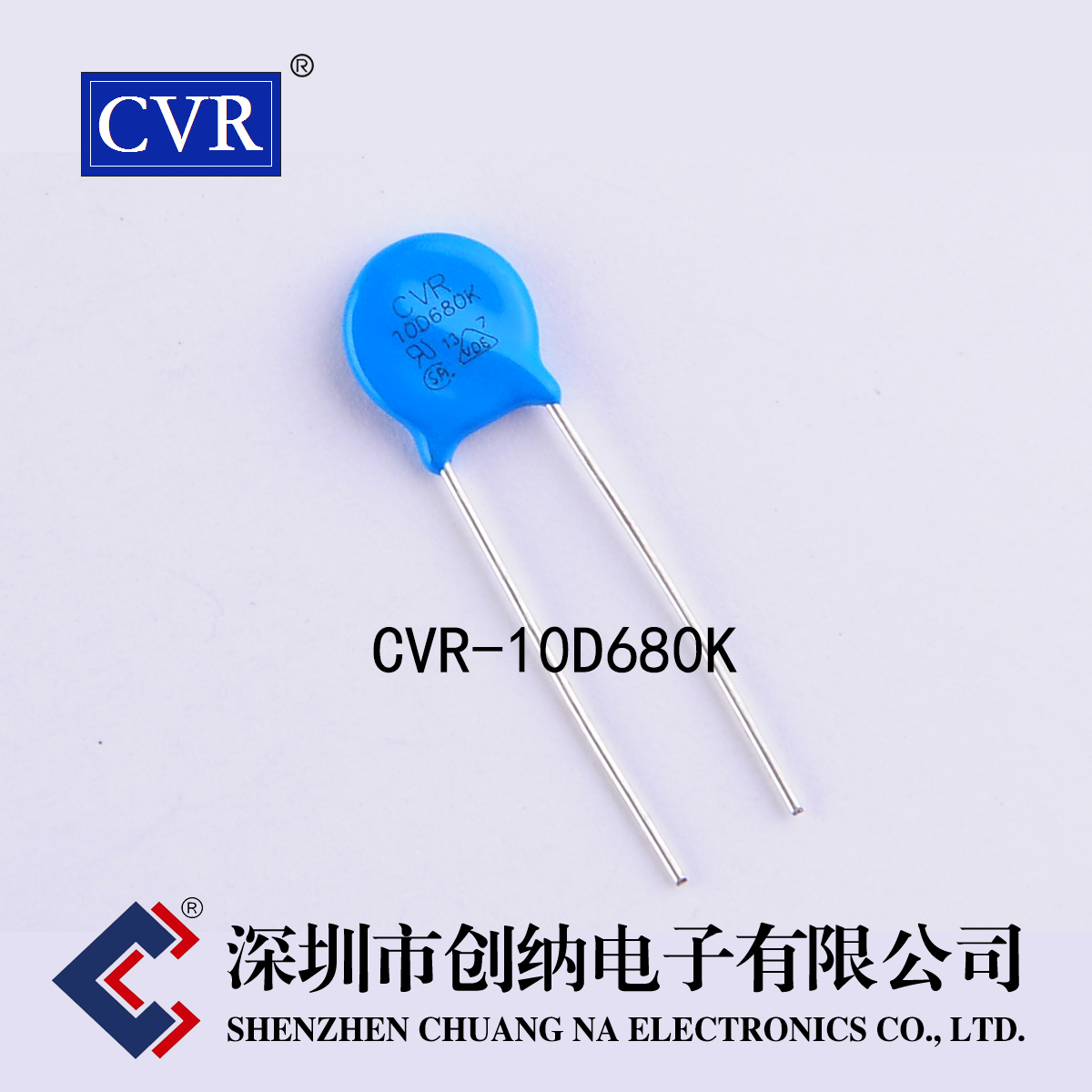 压敏电阻 CVR10D680K