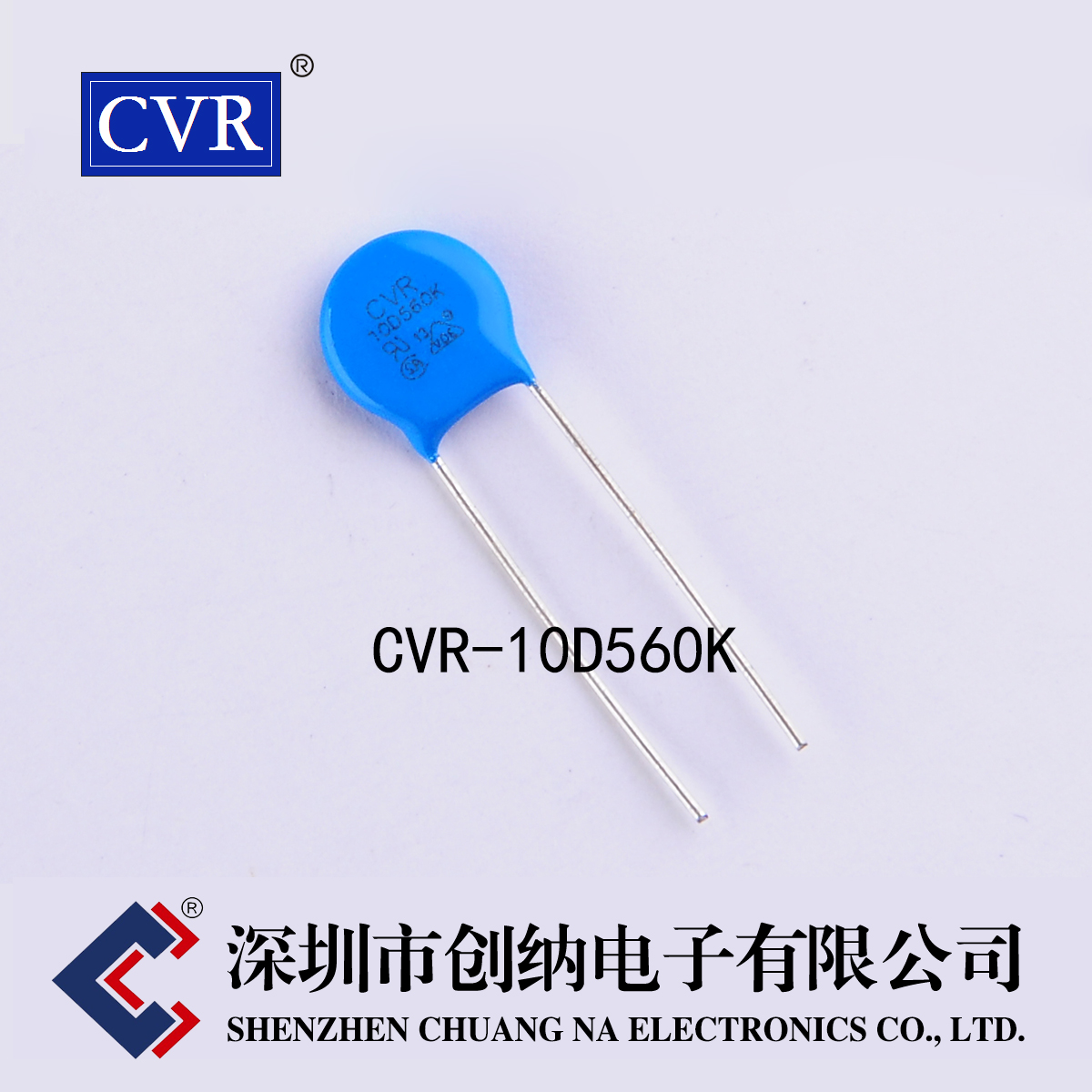 压敏电阻 CVR10D560K