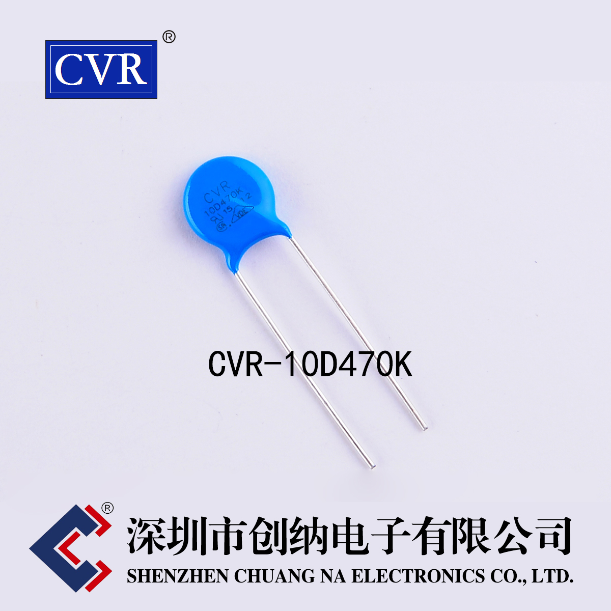 压敏电阻 CVR10D470K