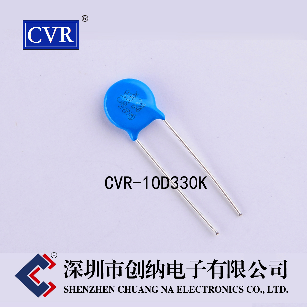 压敏电阻 CVR10D330K