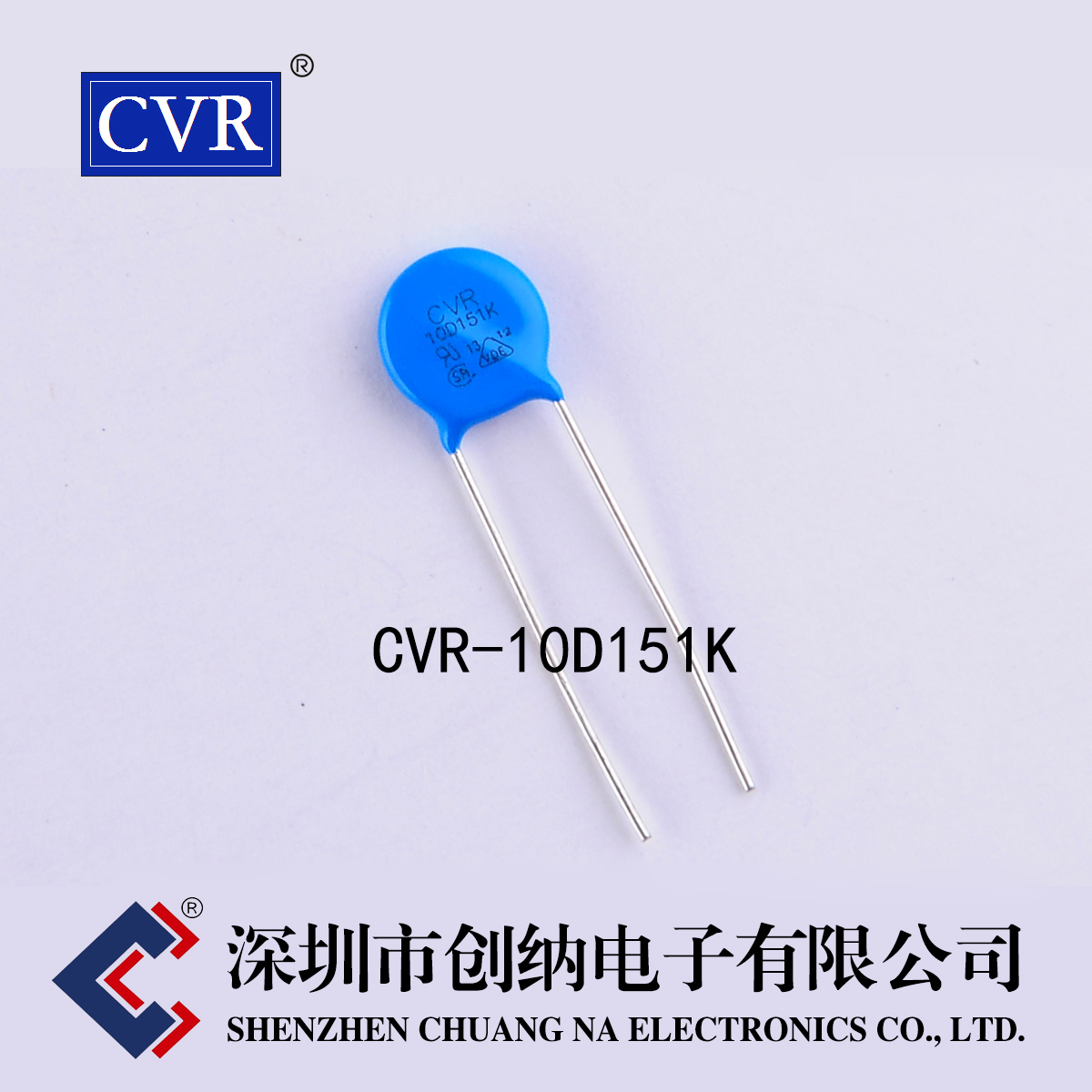 压敏电阻 CVR10D151K