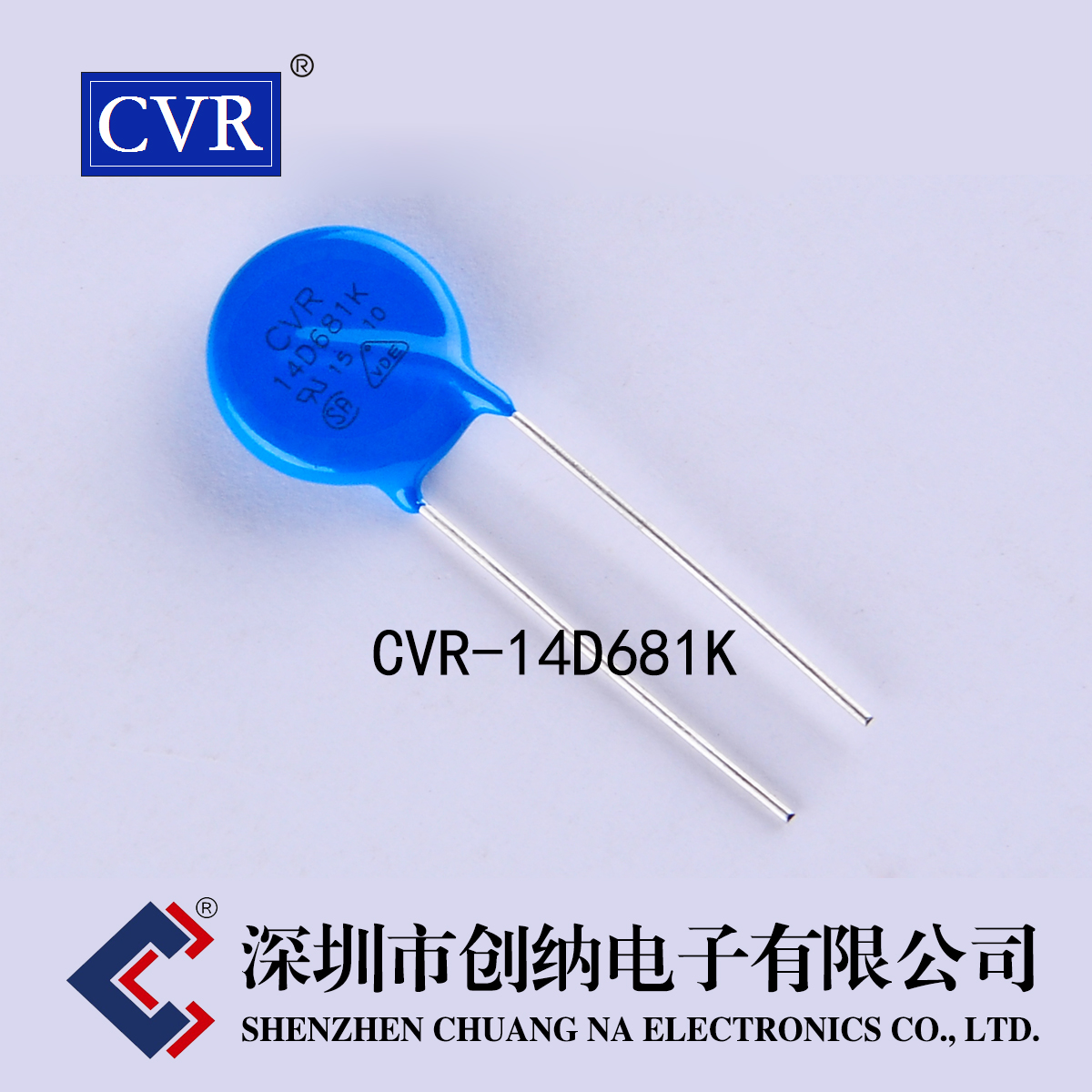 压敏电阻 CVR14D681K